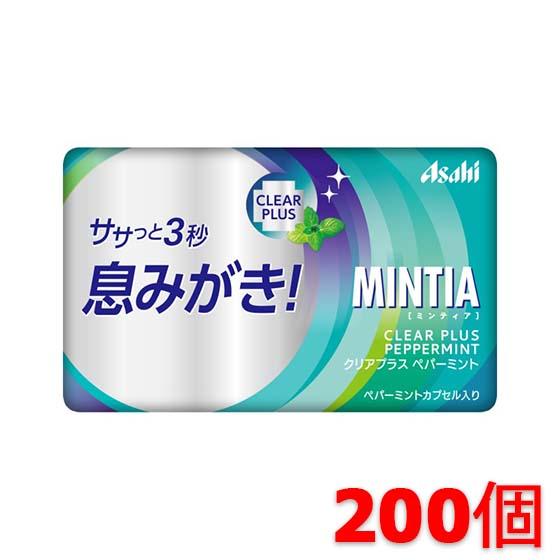 アサヒ　ミンティア　クリアプラス  ペパーミント　50粒(MINTIA)　10個×20P　計200個...