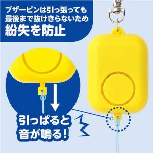 防犯ブザー キューブ 防犯 グッズの詳細画像1