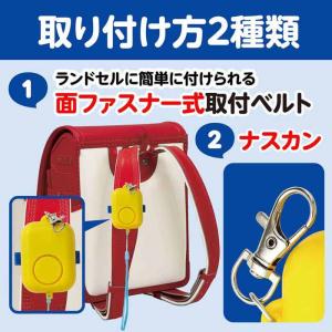 防犯ブザー キューブ 防犯 グッズの詳細画像3