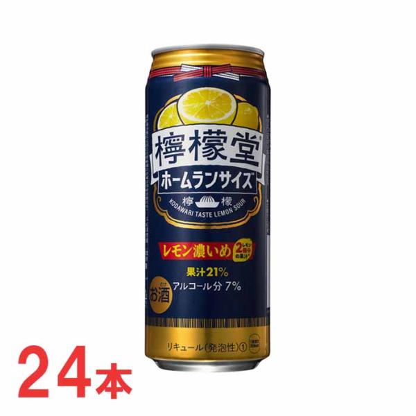 [訳ありセール！]賞味期限2026年5月 檸檬堂 レモン濃いめ 7% 500ml×24本 レモン堂 ...