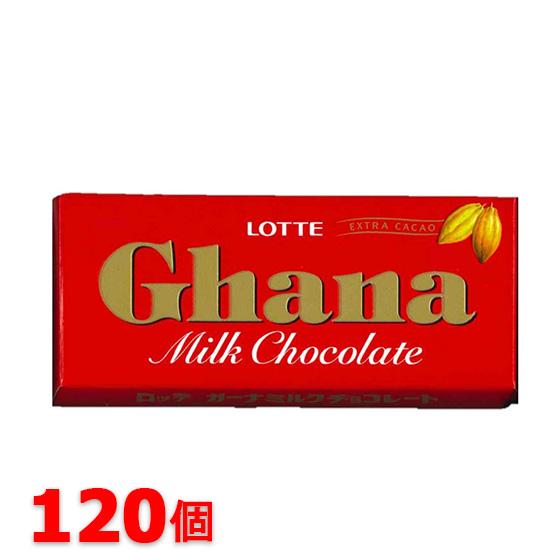 ロッテ 35gガーナミルク 120個セット チョコ チョコレート お菓子 おやつ まとめ買い 子供会...
