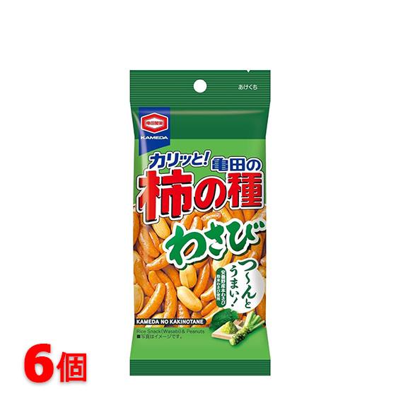 [1000円ポッキリ]亀田製菓 57g わさび柿の種 6個セット 送料無料 お試し おつまみ 柿ピー