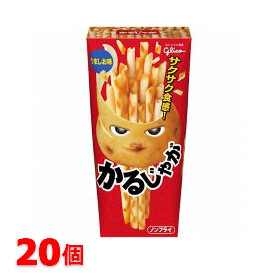 グリコ かるじゃが うましお味 41g×20個セット　お菓子 ノンフライ スナック まとめ買い プレ...