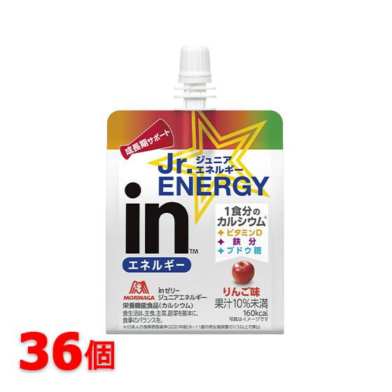 森永　inゼリー　ジュニアエネルギー　りんご180g×36個　インゼリー
