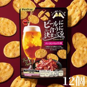 [ ビールに合うに決まってる ベーコンペッパー味 12個 ] ブルボン スナック チップス おつまみ ビール お酒 スナック菓子 定番 晩酌 無限 パーティー カリカリ