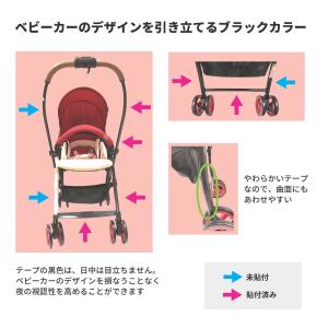 ベビーカー反射テープ ブラック/黒 28cm ...の詳細画像4