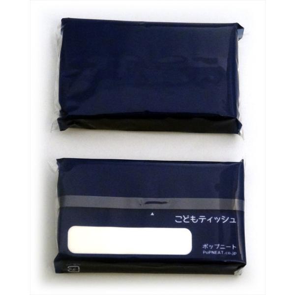 こどもティッシュ ミニ 無地 こん 60P 子供 ポケットティッシュ 通園 通学 入園 入学 幼稚園...