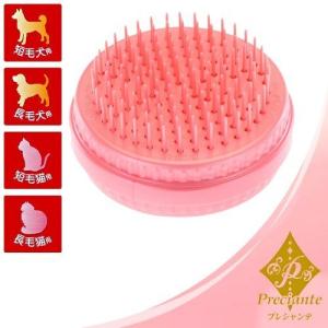 ペティオ　プレシャンテ　くるくるシャンプーブラシ　適応種：全犬種・全猫種（短毛犬・長毛犬・短毛猫・長毛猫用）