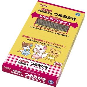 ペティオ　両面使えるつめみがき　ダブルワイド　またたび付　全猫種用　