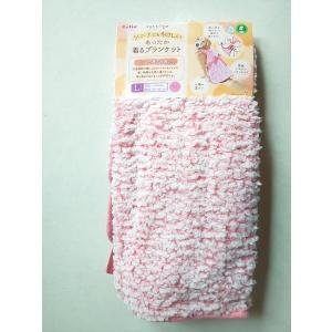 【在庫処分品】ペティオ　シニアにもやさしいあったか着るブランケット　L　中型〜大型犬用　ピンク