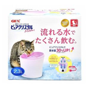 GEX ピュアクリスタル ブルーム 2.3L 猫用 複数飼育用