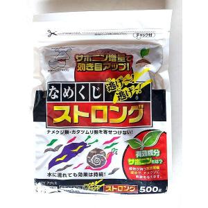 なめくじ逃げ〜逃げ〜ストロング　５００ｇ　忌避材　＃0200