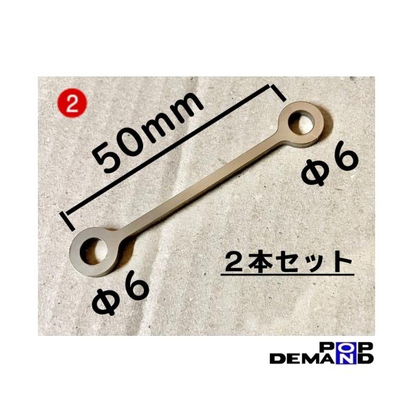汎用(2) 2個 マスターシリンダー リザーブ タンクステー 50mm ステンレス スマートDio ...