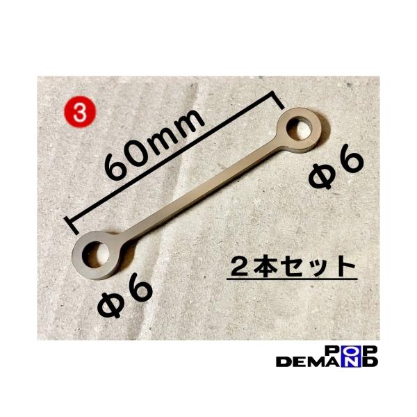 汎用(3) 2個 マスターシリンダー リザーブ タンクステー 60mm ステンレス TZ125 TZ...