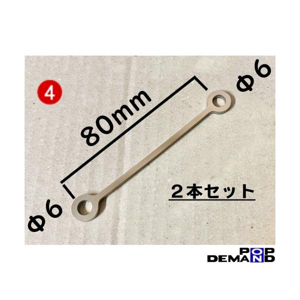 汎用(4) 2個 マスターシリンダー リザーブ タンクステー 80mm ステンレス CF50  ベン...