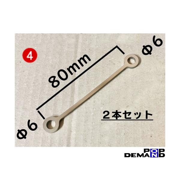 汎用(4) 2個 マスターシリンダー リザーブ タンクステー 80mm ステンレス TZ125 TZ...