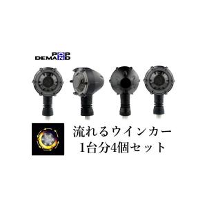 YAMAHA ワイズギア LEDウインカー 4個セット motoship-genuine_ysg0231-