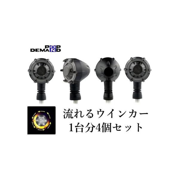 ◇即納◇汎用 12V 流れる LED ウインカー 砲弾型 ポジション:白 1台分4個セット ジュリオ...