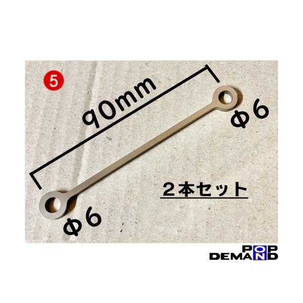 汎用(5) 2個 マスターシリンダー リザーブ タンクステー 90mm ステンレス TZ125 TZ...