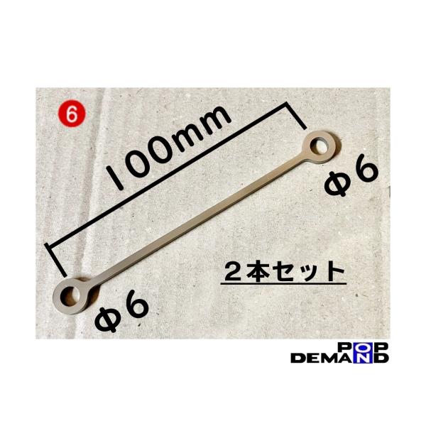 汎用(6) 2個 マスターシリンダー リザーブ タンクステー 100mm ステンレス TZ125 T...