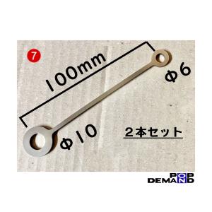 汎用(7) 2個 マスターシリンダー リザーブ タンクステー 100mm ステンレス FTR223 FTR223 DX FTR223D FTR250 250T GB250 クラブマン