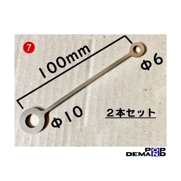 汎用(7) 2個 マスターシリンダー リザーブ タンクステー 100mm ステンレス TZ125 T...