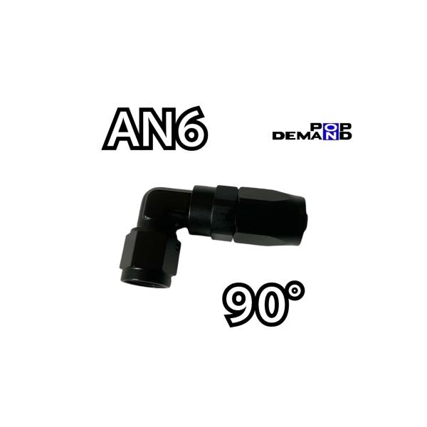 ◆即日発送◆汎用 AN6 90° 1個 オイルクーラー ホース エンド #6 継手 Ninja ZX...