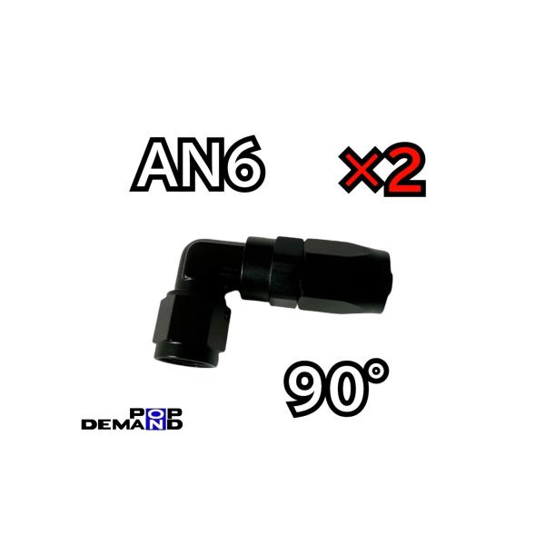◆即日発送◆汎用 AN6 90° 2個 オイルクーラー ホース エンド #6 継手 GSX-R100...