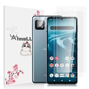 2+2枚セット For AQUOS Sense6 ガラスフィルム 2枚+ レンズフィルム 2枚 SHG05 SH-54B 対応 全面保護フィ