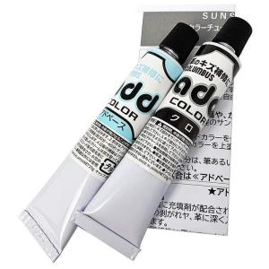 コロンブス 革のキズ補修 アドカラー ? アドベース セット (ブラック)