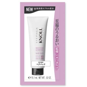 STEPHEN KNOLL(スティーブン ノル) モイスチュアコントロール ヘアパック W トライアル 15g うるおい補修 乾燥 パサつき｜poposhop