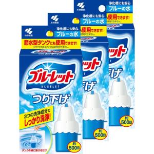 まとめ買いブルーレット つり下げ トイレタンク芳香洗浄剤 本体 30g×3個