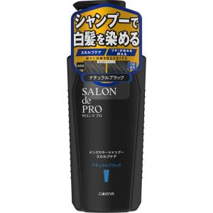 サロンドプロ メンズカラーシャンプースカルプケア ナチュラルブラック 250mL