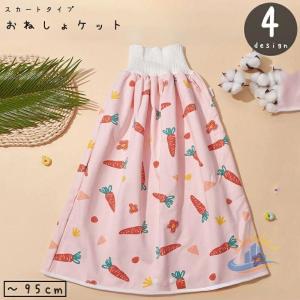 おねしょケット スカート ベビー キッズ 赤ちゃん 子供用 女の子 防水ゾンチーボトムス プリント ウエストゴム スナップボタン かわいい 着回し 体型カバー