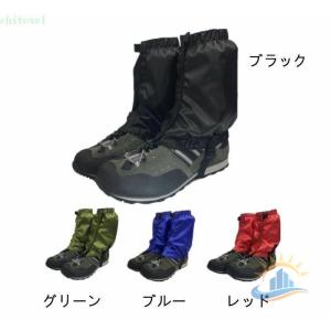 登山用ゲイター スパッツ 軽量防水素材採用 通...の詳細画像5