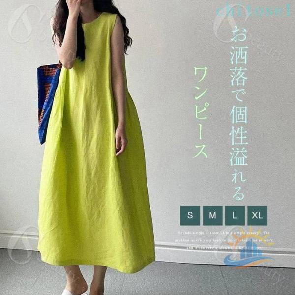 レディース ワンピース ノースリーブ 夏 ロングワンピース キレイめゾンチーノースリーブワンピース ...