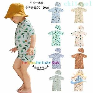 ベビー水着 水着 男の子 女の子 キッズ 夏 海 プール ビーチ 子供 80 90ゾンチージュニア 赤ちゃん 連体水着 100 110 120 かわいい みずぎ オールインワン 男児