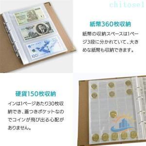 硬貨ケース お札 古銭 収集 コレクション コ...の詳細画像4