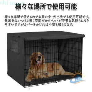 ペットサークル サークルカバー 犬用 ゲージカ...の詳細画像5