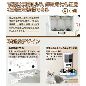 ペット 自動給餌器 給餌機 カメラ付き 猫 2...の詳細画像5