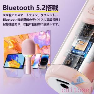 カラオケマイク 高音質 家庭用 スピーカー 1...の詳細画像2