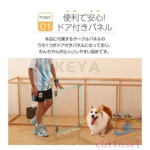 天然木 ペットサークル 扉付き 透明感 アクリ...の詳細画像3