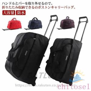 ボストンキャリー ンバッグ キャスター付き キャリーバッグ 旅行 35L 大容量ゾンチーメンズ スーツケース キャリーケース 小さめ 軽量 防水 機内持ち込み 収納