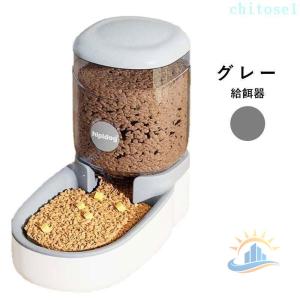ペット用 自動給餌器 給水器 猫 犬 犬猫お留...の詳細画像2