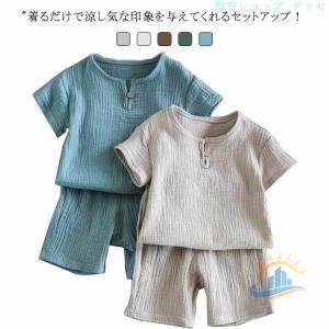 リネン キッズ 半袖tシャツ ベビー服 上下セット 綿麻 tシャツ 2点セット ハーフパンツゾンチー子供服 キッズ服 トップス 麻 セットアップ リネンパンツ 五分丈
