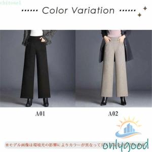 ワイドパンツ ガウチョパンツ レディース 秋冬...の詳細画像3