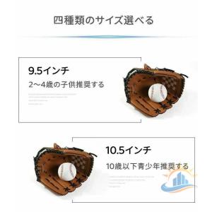 野球グローブ 大人用 子ども 中学生 高校生 ...の詳細画像4