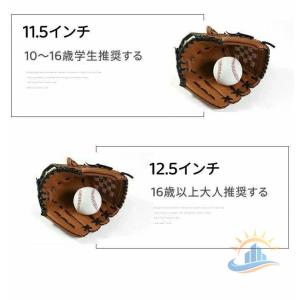 野球グローブ 大人用 子ども 中学生 高校生 ...の詳細画像5
