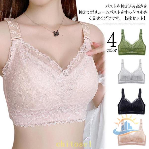 D C 100 95 90 85 大きいサイズ 薄手カップ ノンワイヤー フルカップ 補正下着ゾンチ...