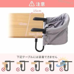 ベビーテーブルチェア 即納 ベビーチェア テー...の詳細画像4
